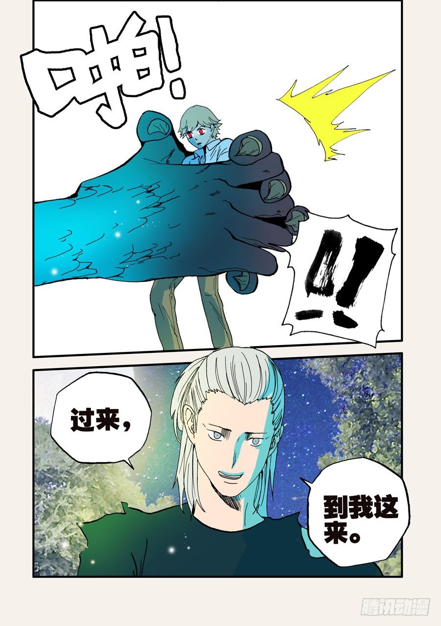 090别靠那么近0