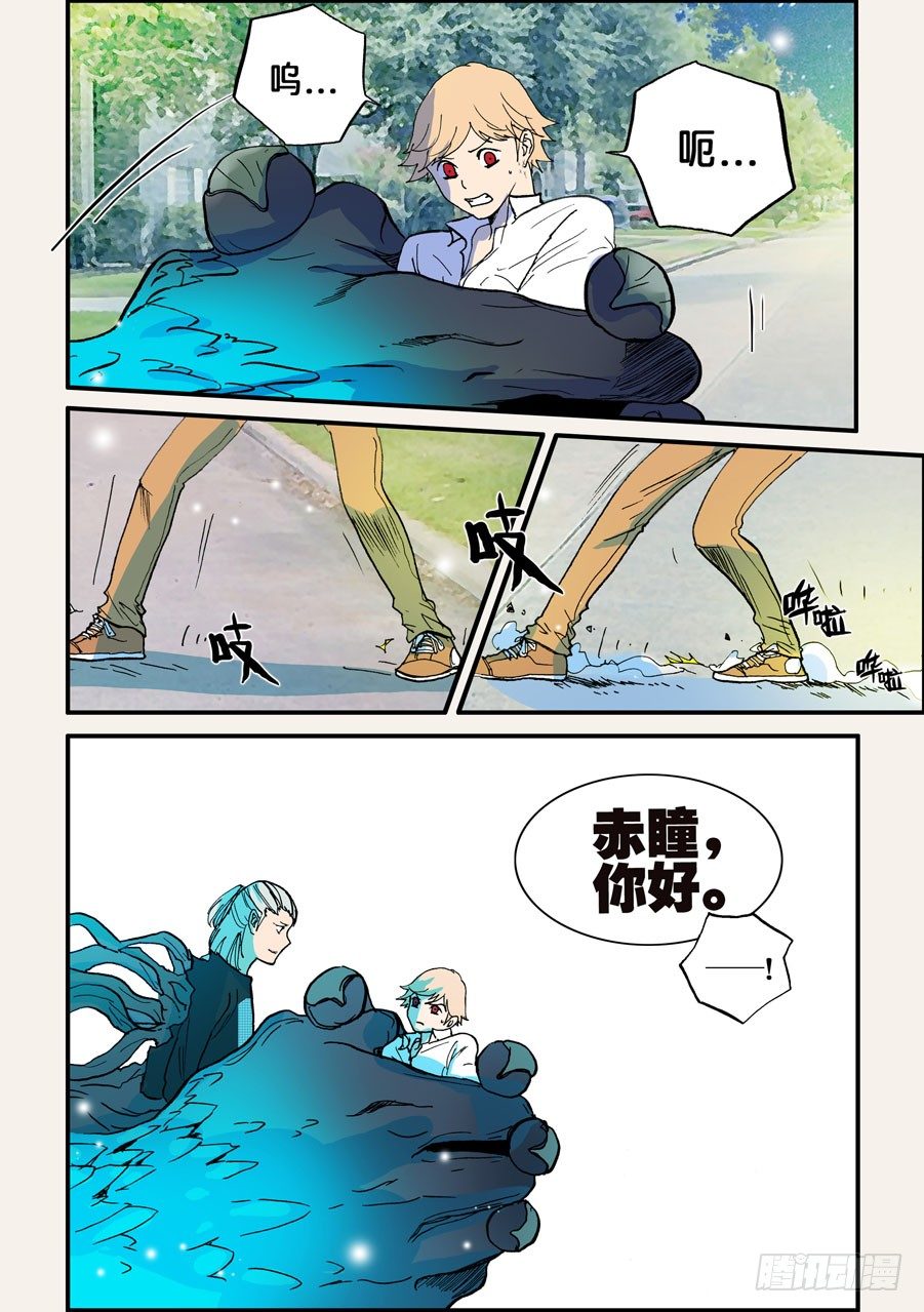 090别靠那么近1