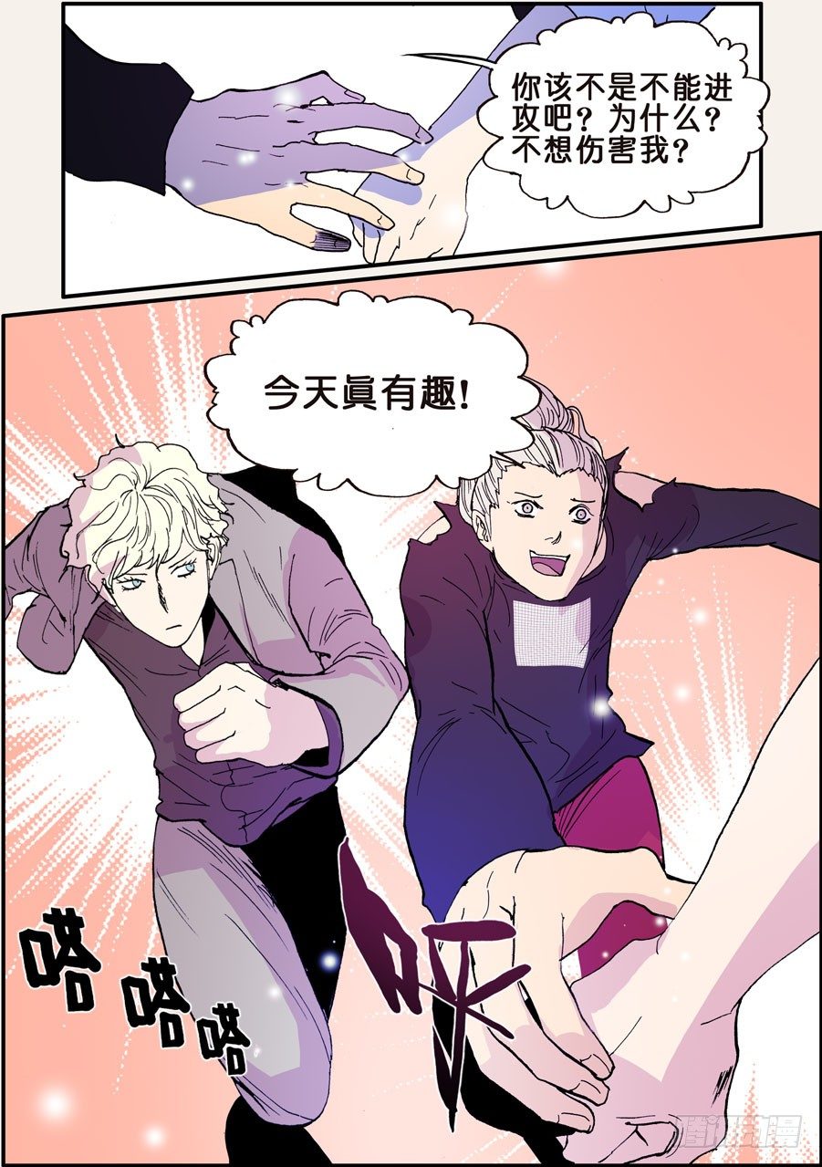 090别靠那么近10