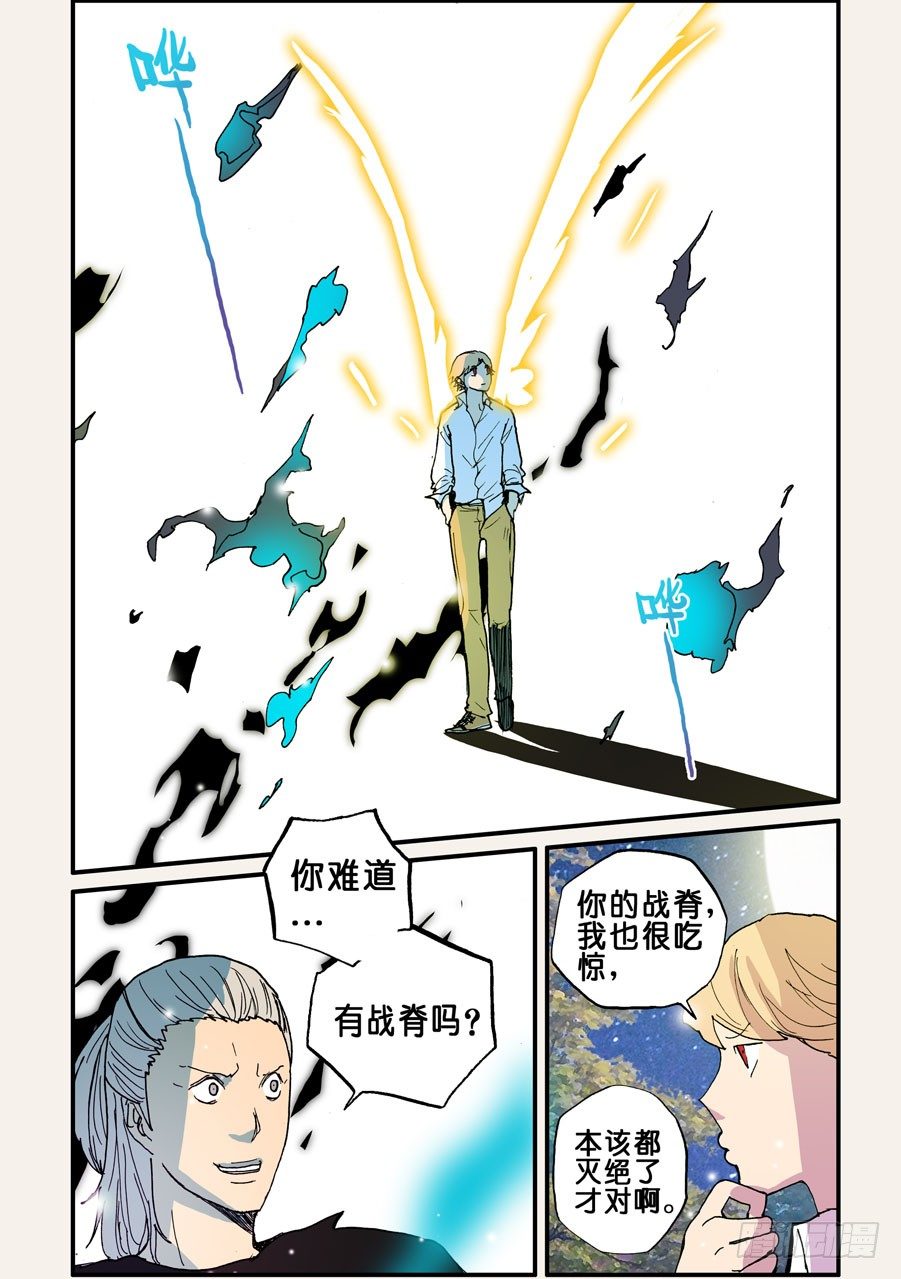 090别靠那么近5