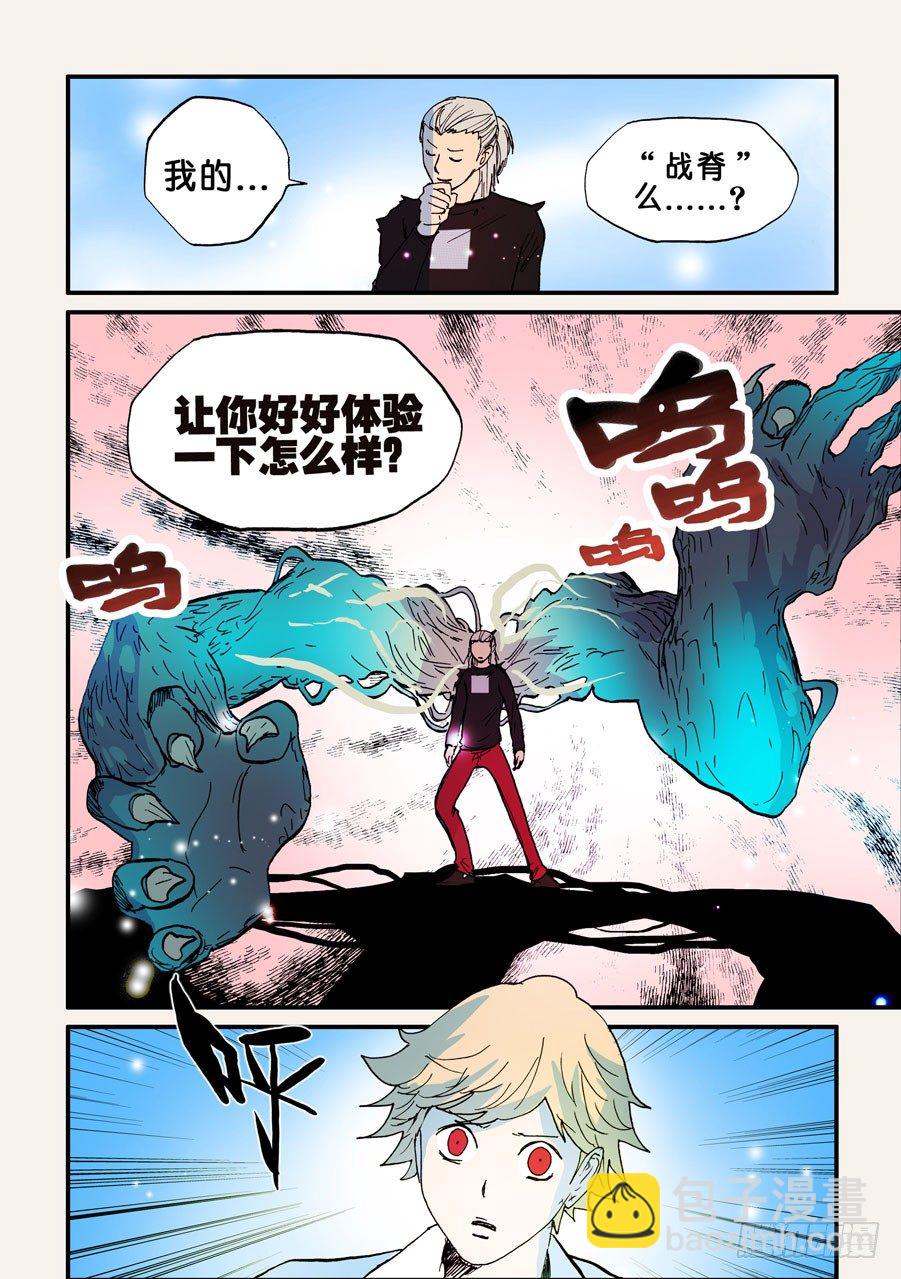 090别靠那么近6
