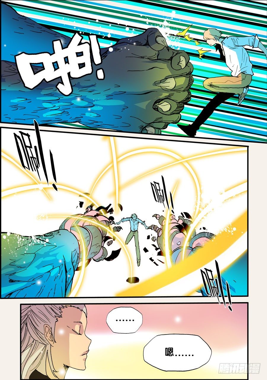 090别靠那么近7