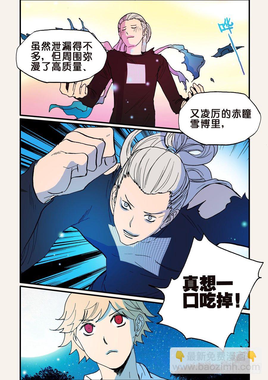 090别靠那么近8