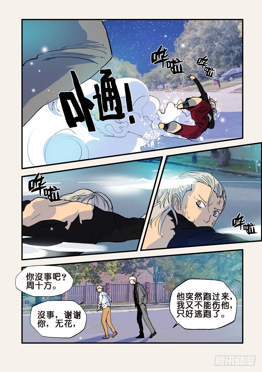 091弱点1