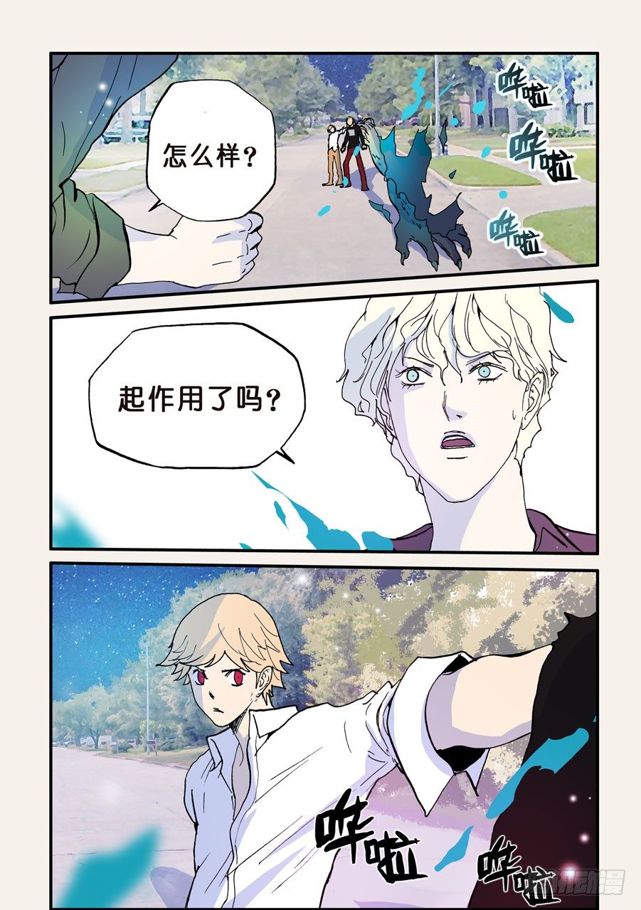 091弱点9