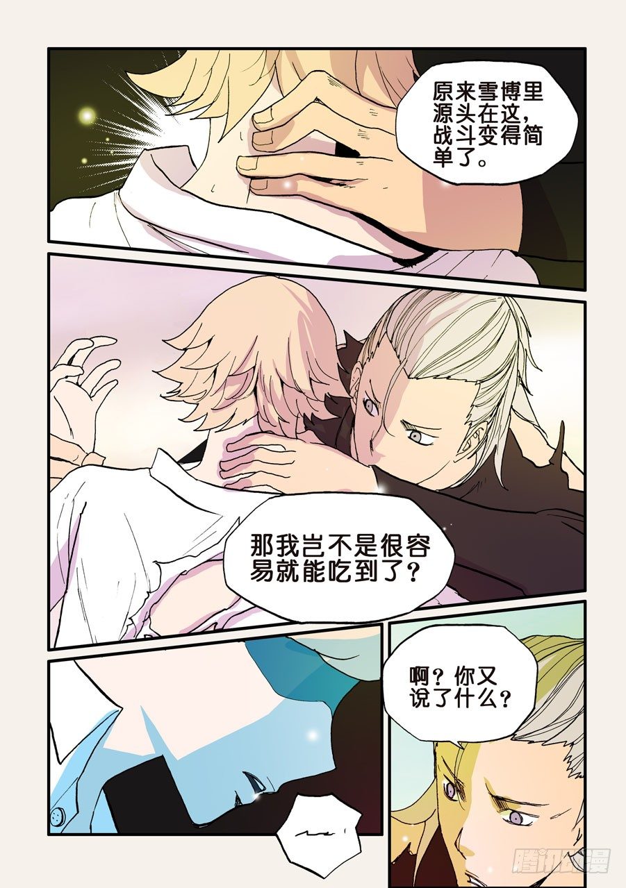 092重要的事早说1