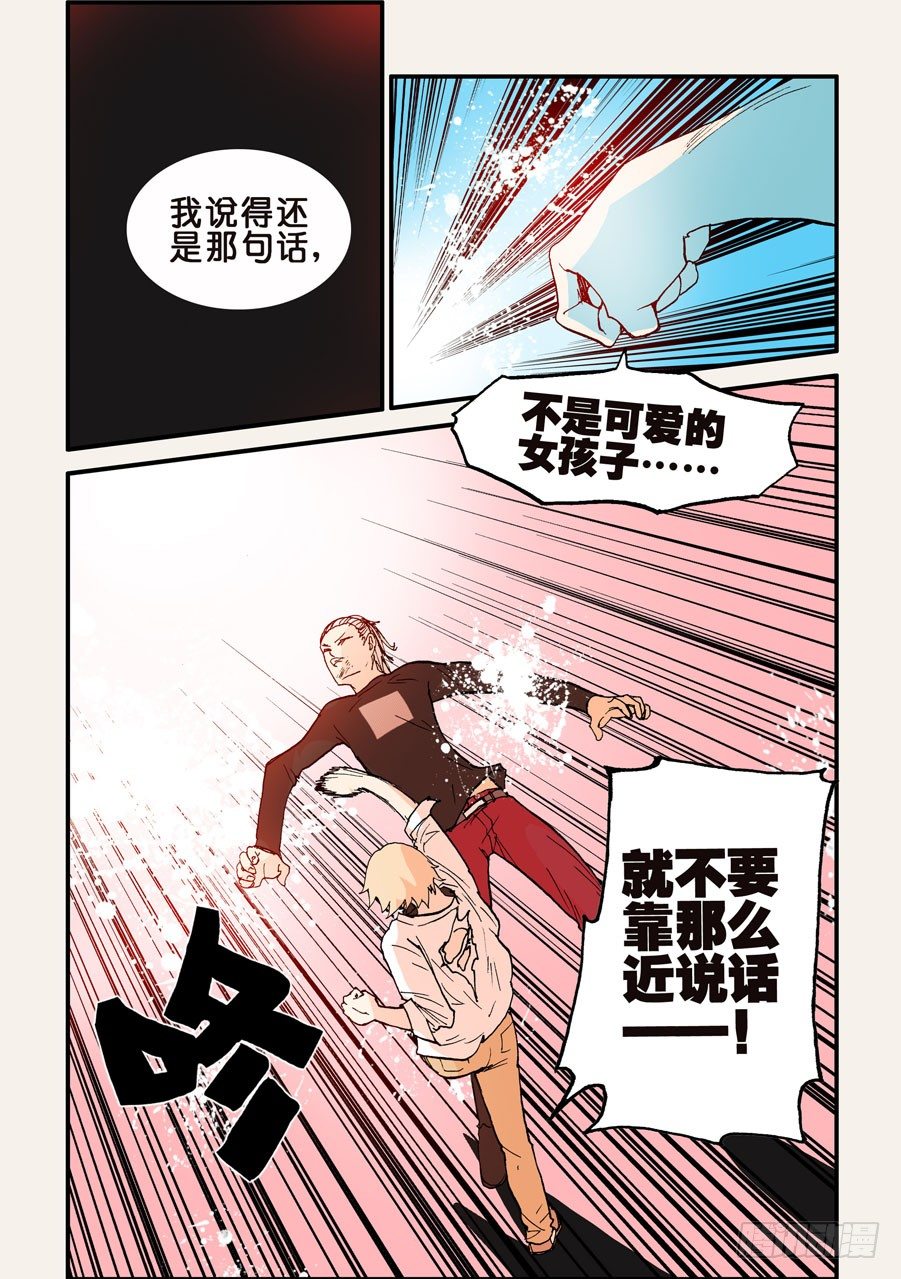 092重要的事早说2