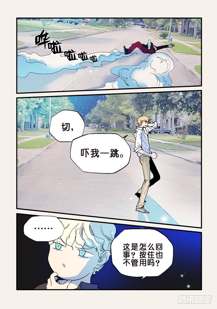092重要的事早说3