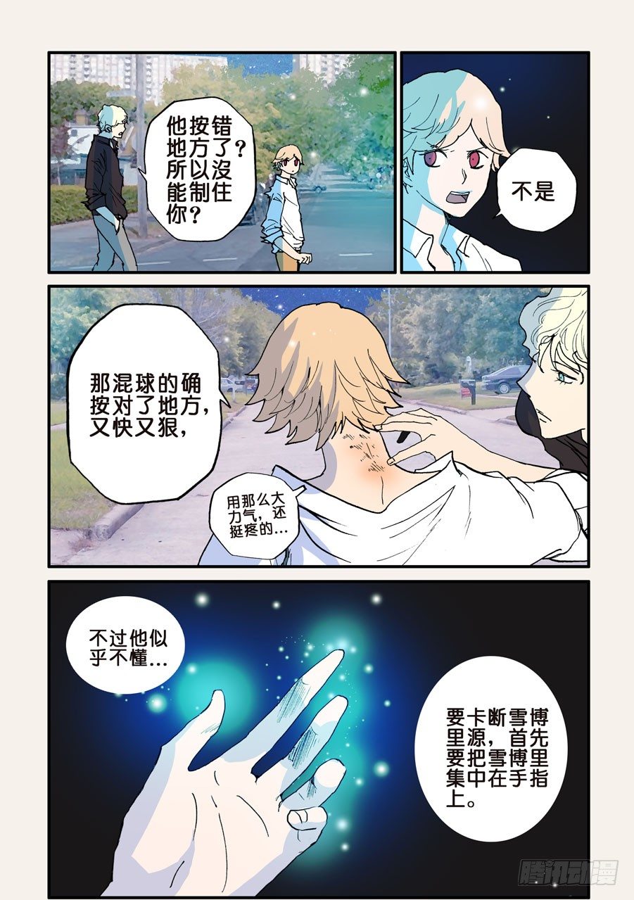 092重要的事早说4