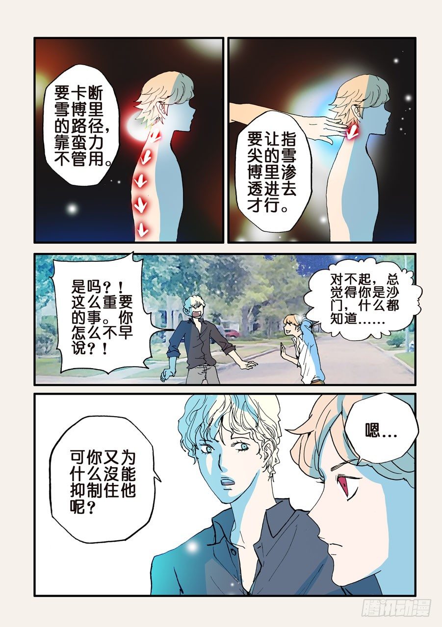 092重要的事早说5
