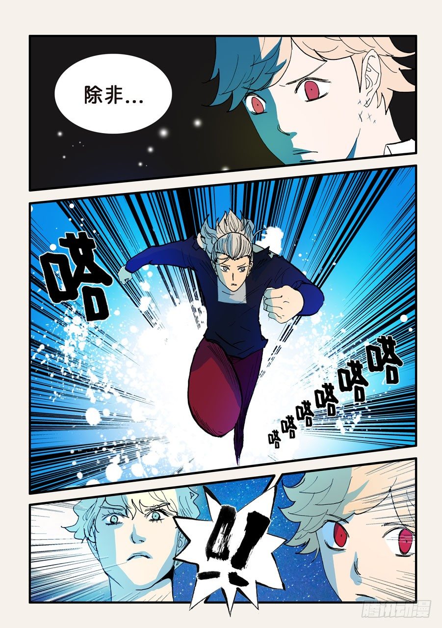 092重要的事早说7