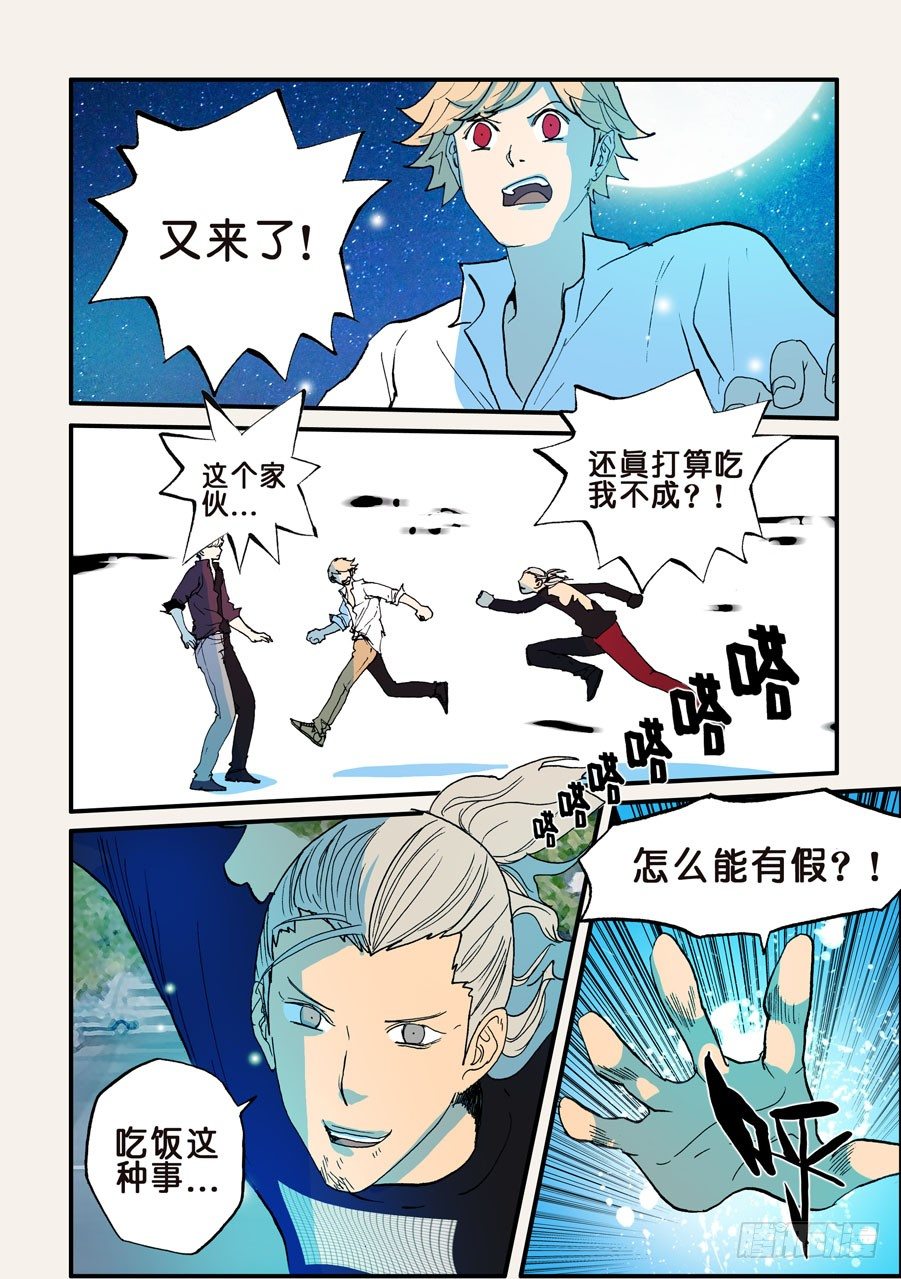 092重要的事早说8