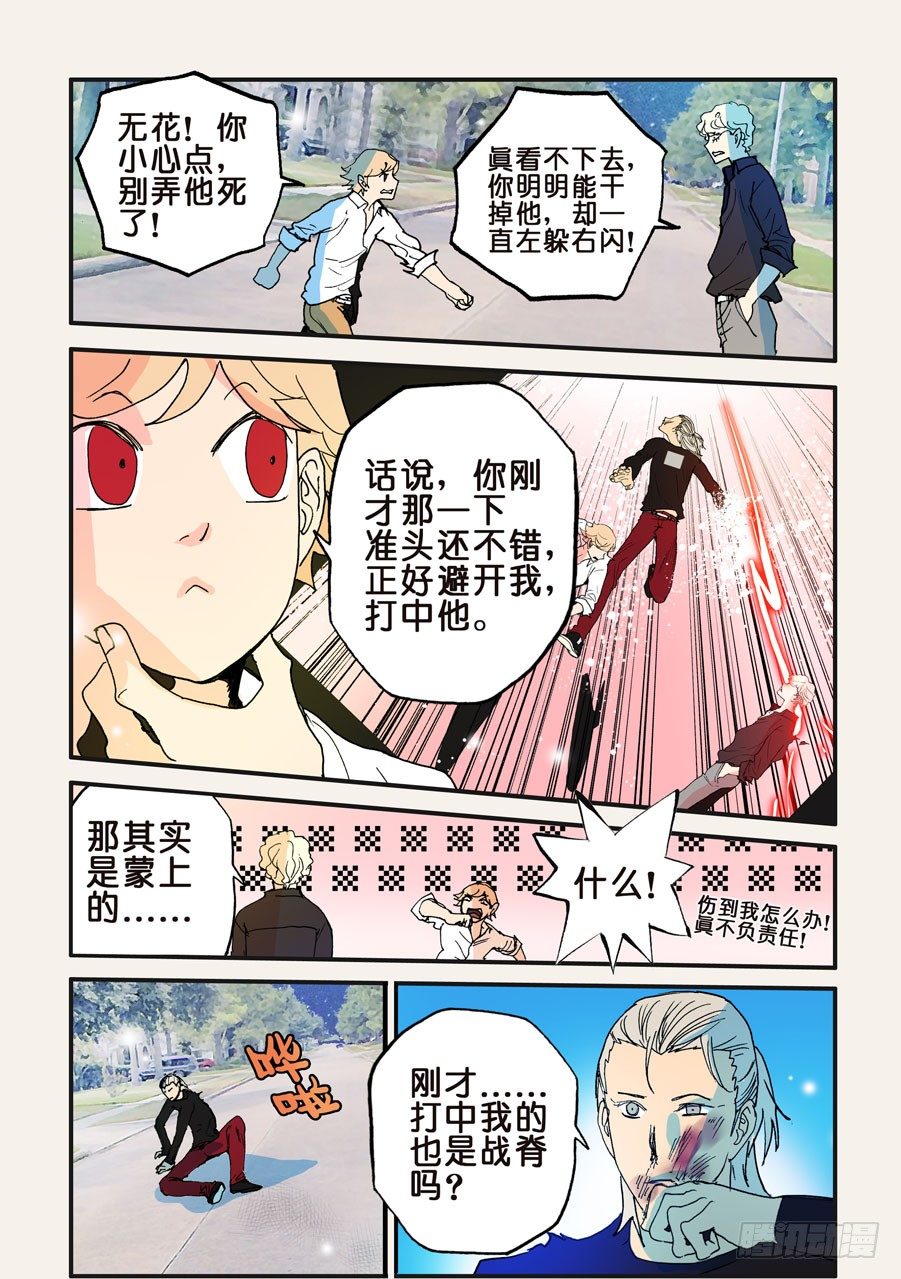 093都吃掉1