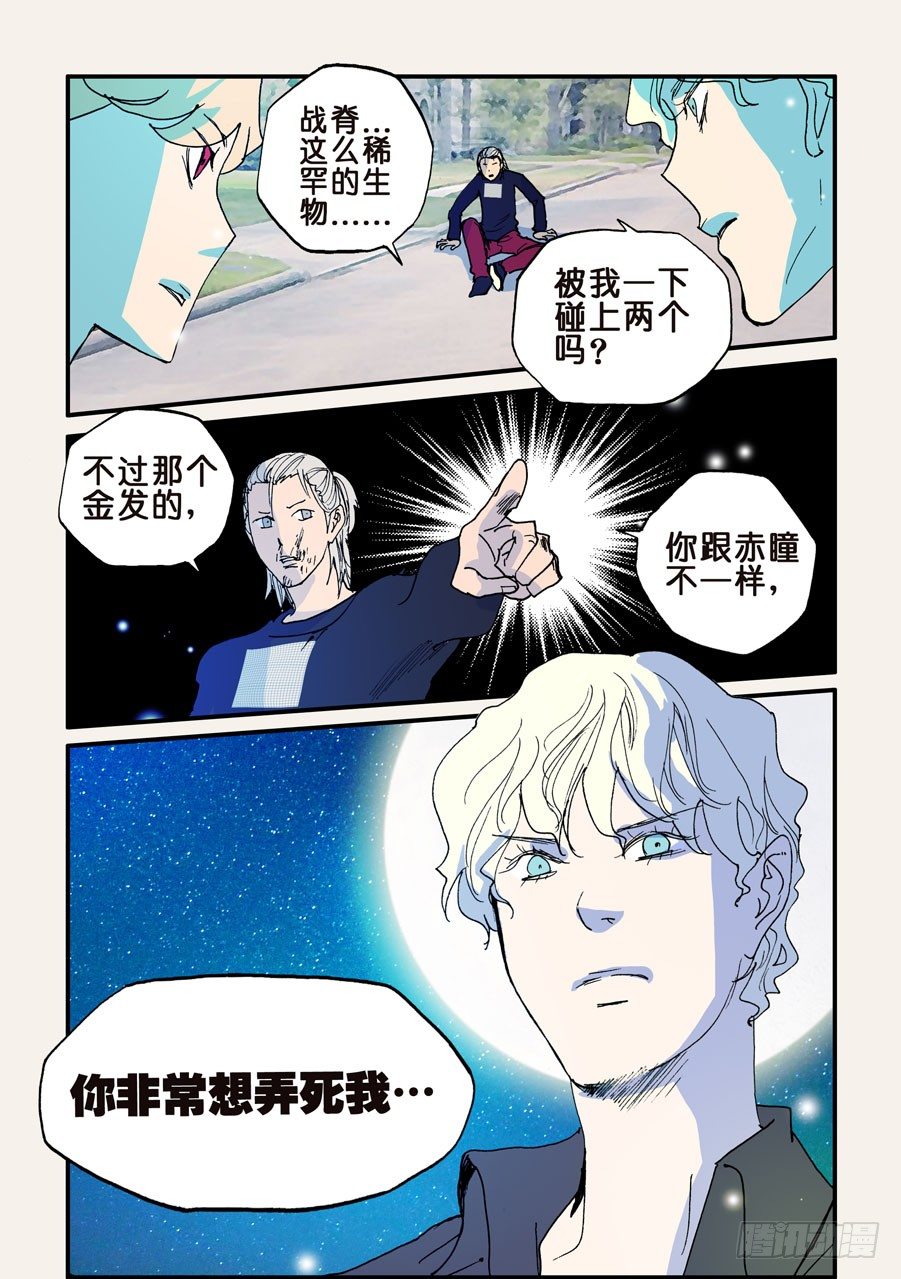 093都吃掉2