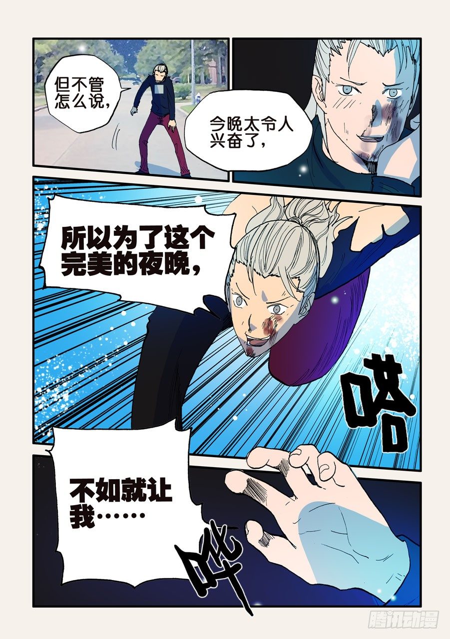 093都吃掉3