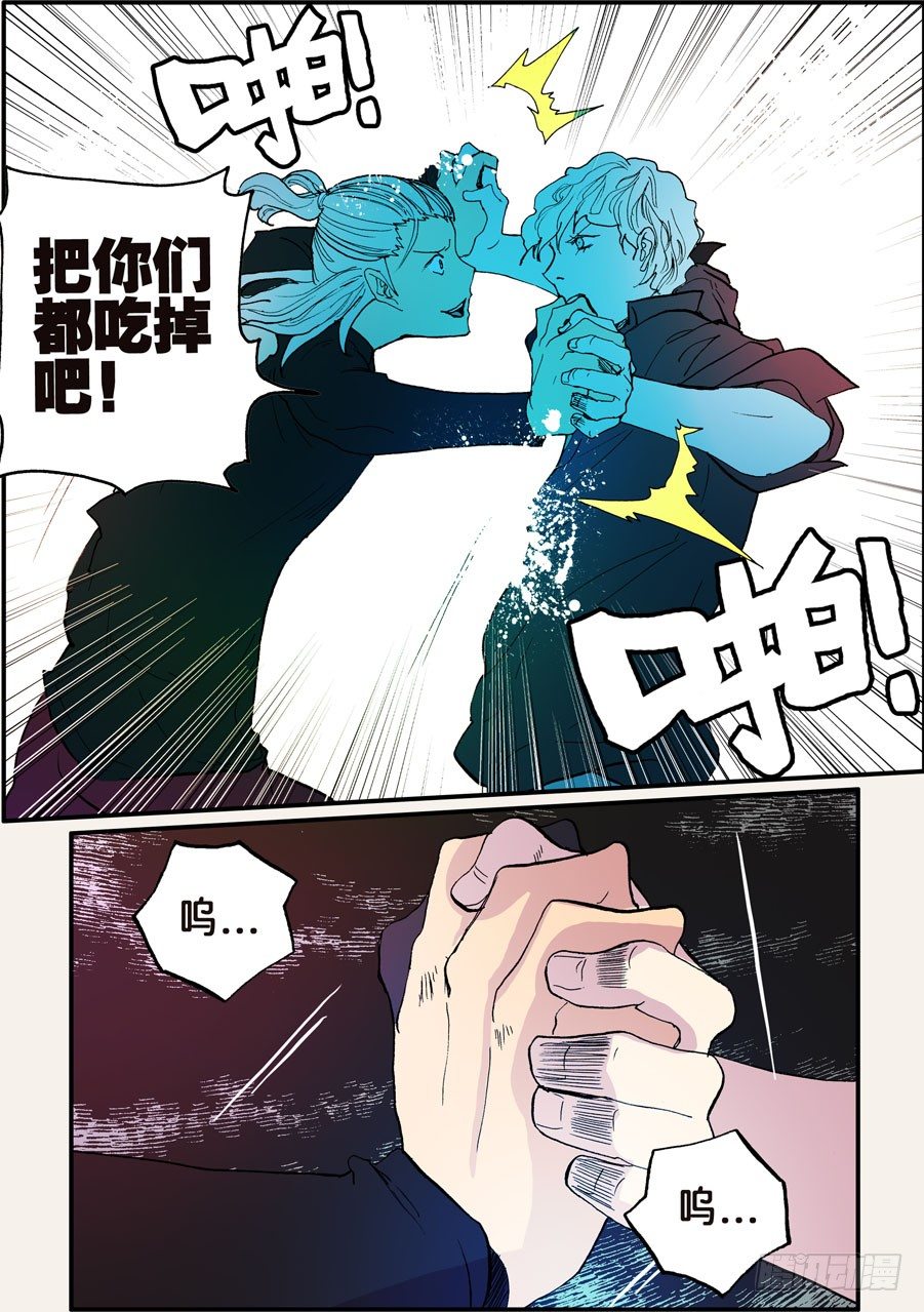 093都吃掉4
