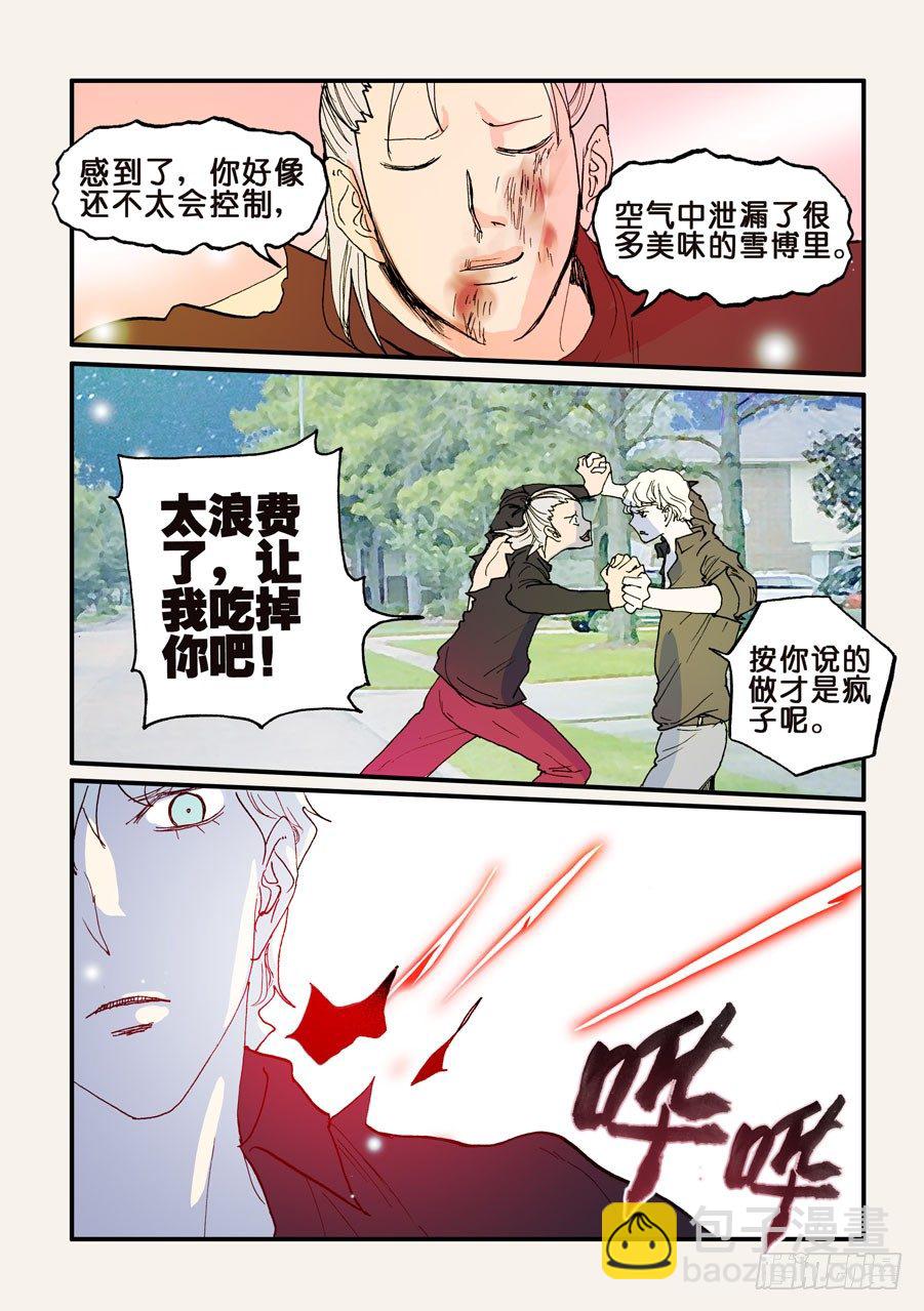 093都吃掉5