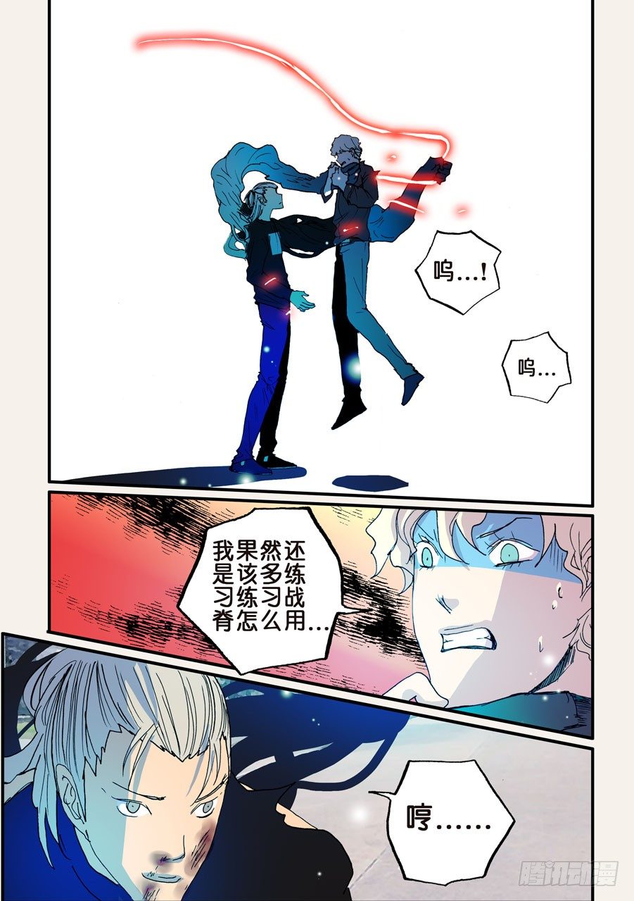 093都吃掉8