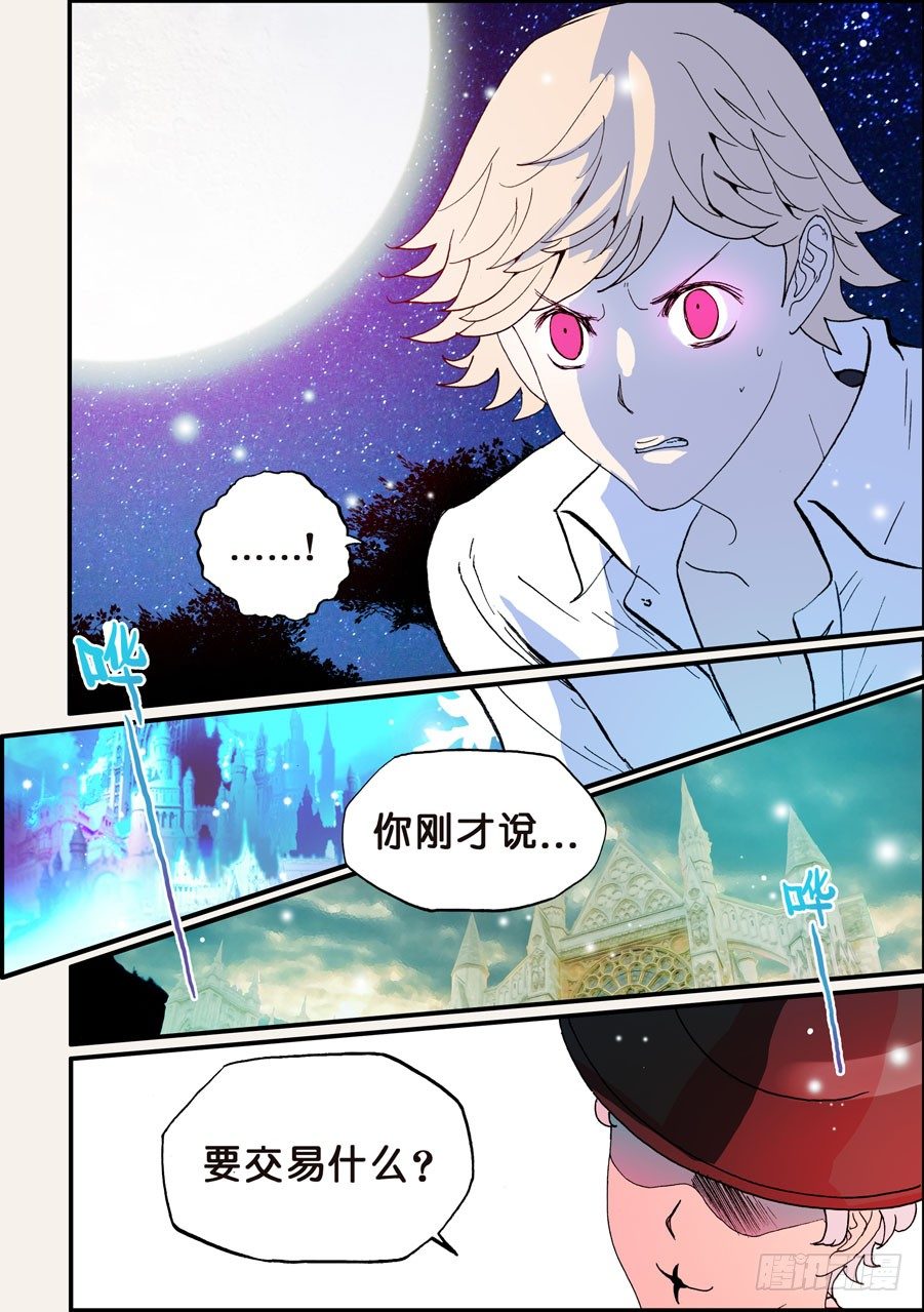 094再不相见1