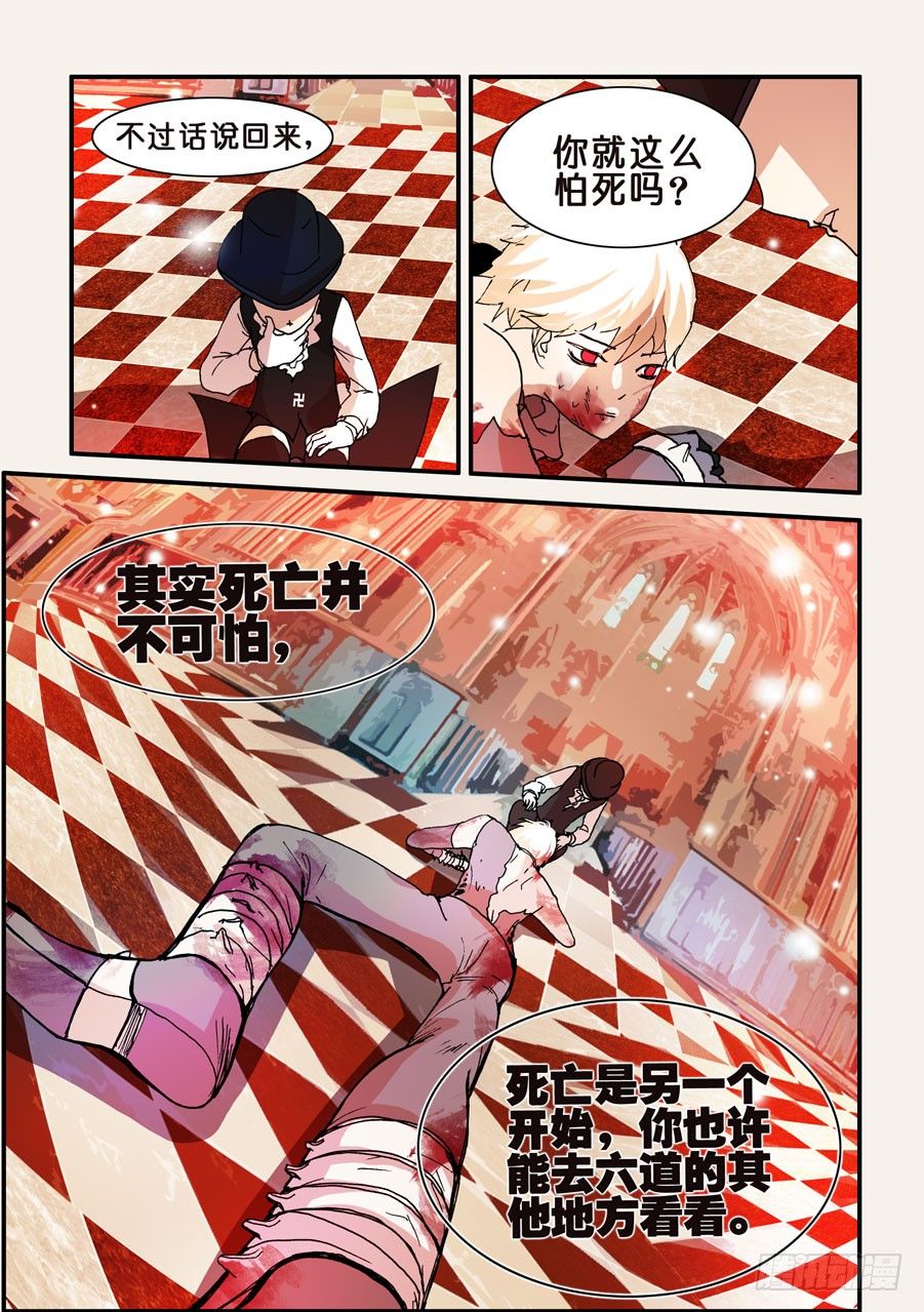 094再不相见10