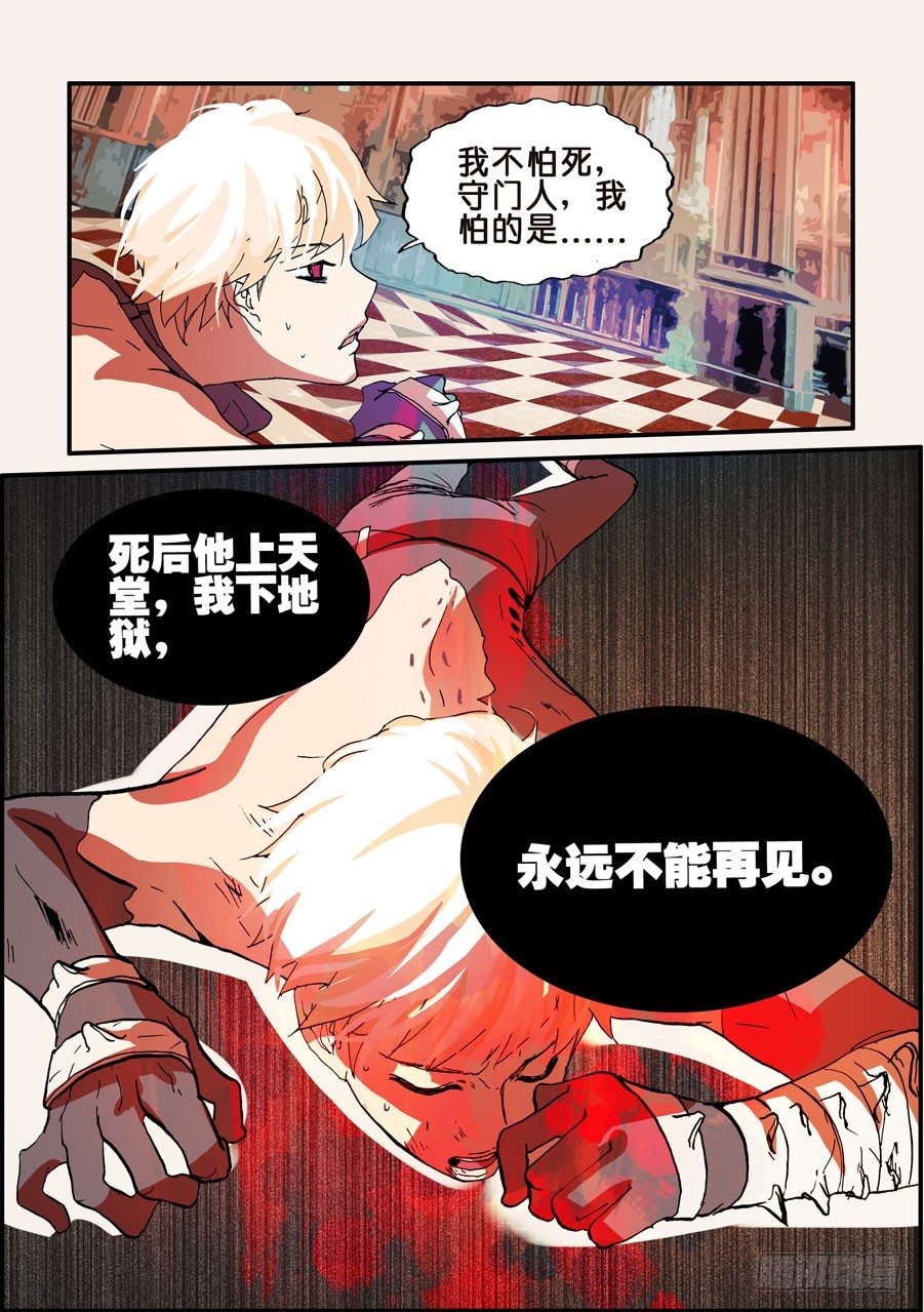 094再不相见11