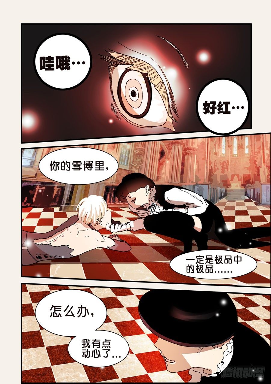 094再不相见5