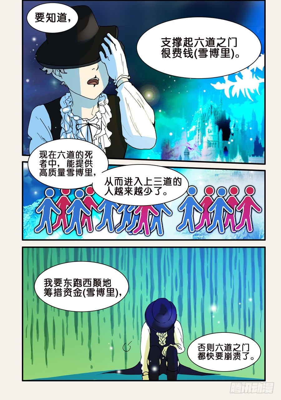094再不相见6