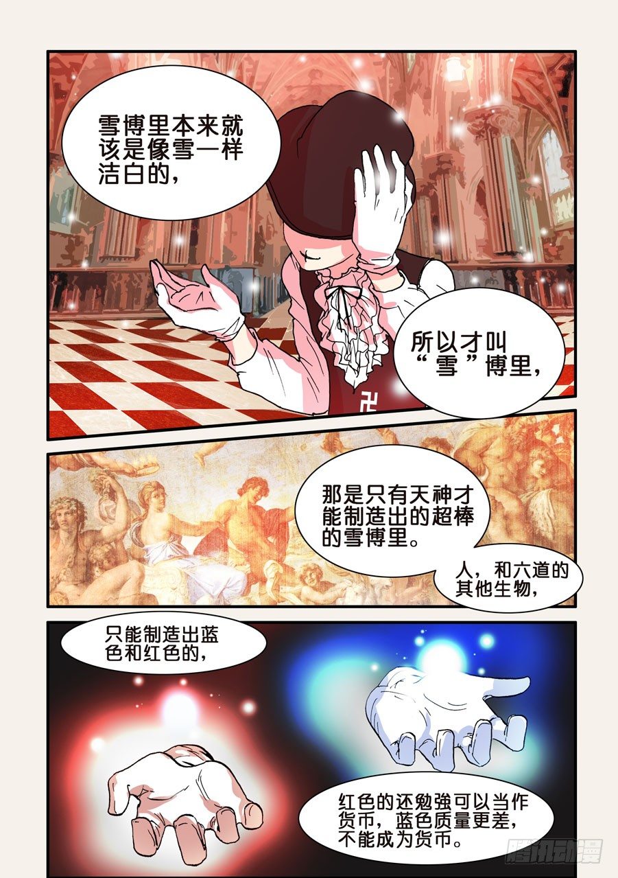 094再不相见8