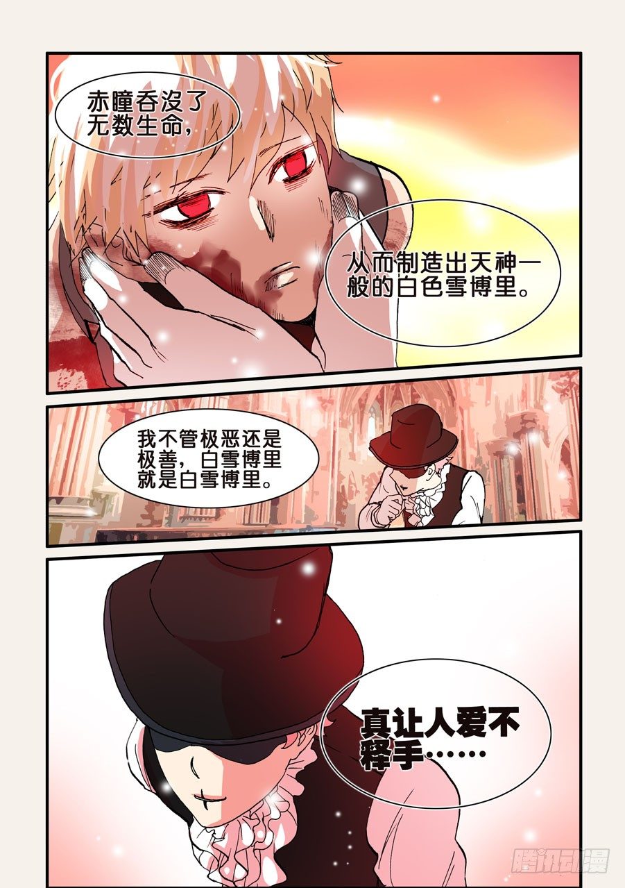 094再不相见9
