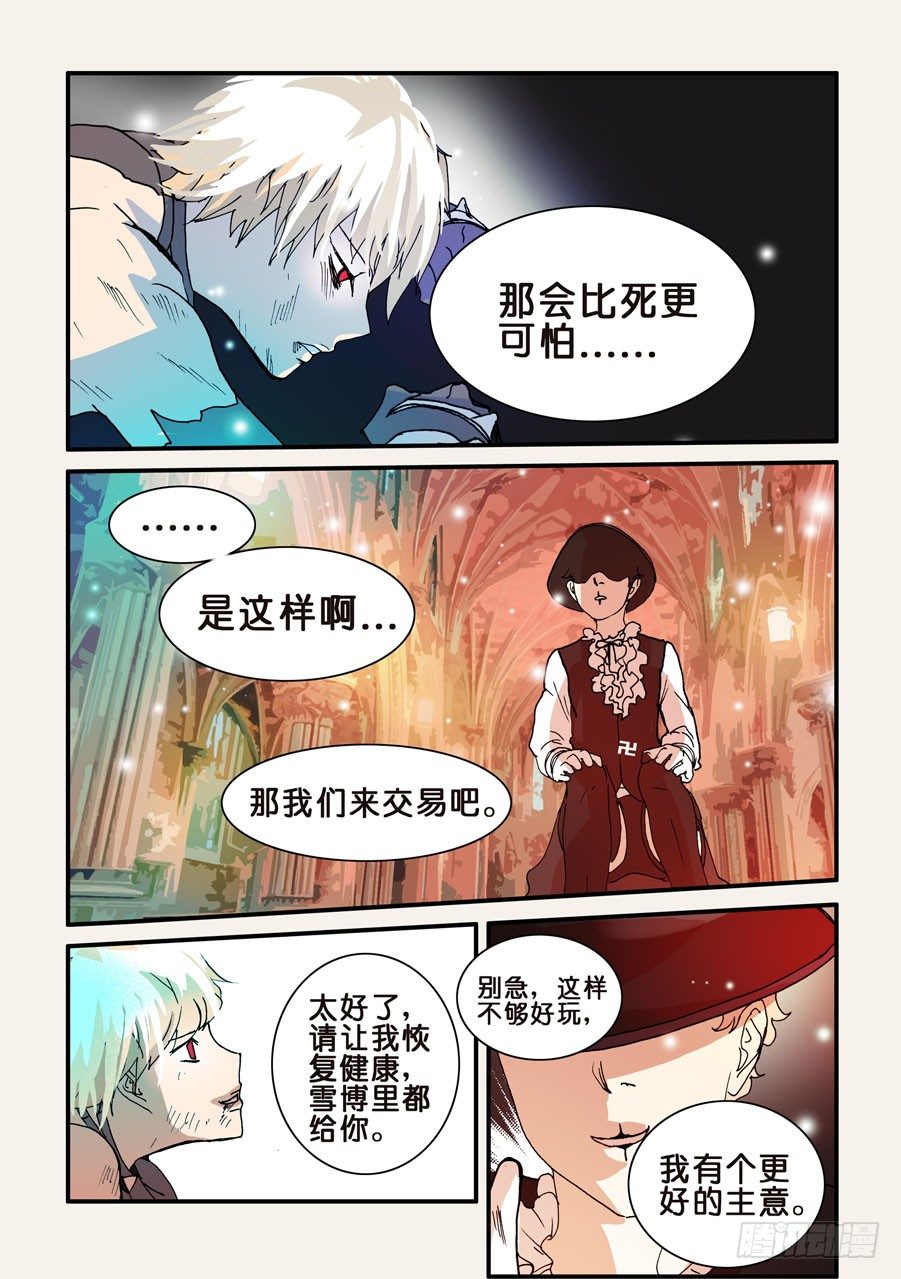095一言为定0