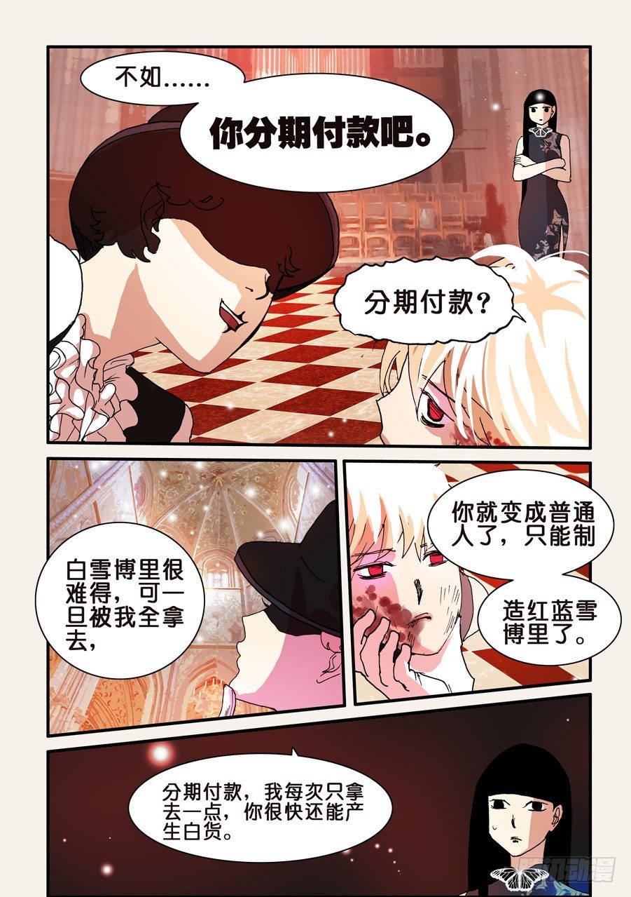 095一言为定1