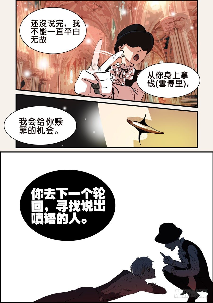 095一言为定3