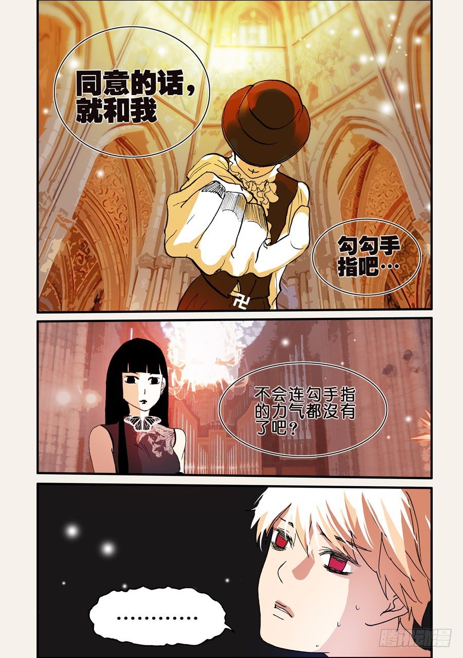095一言为定6