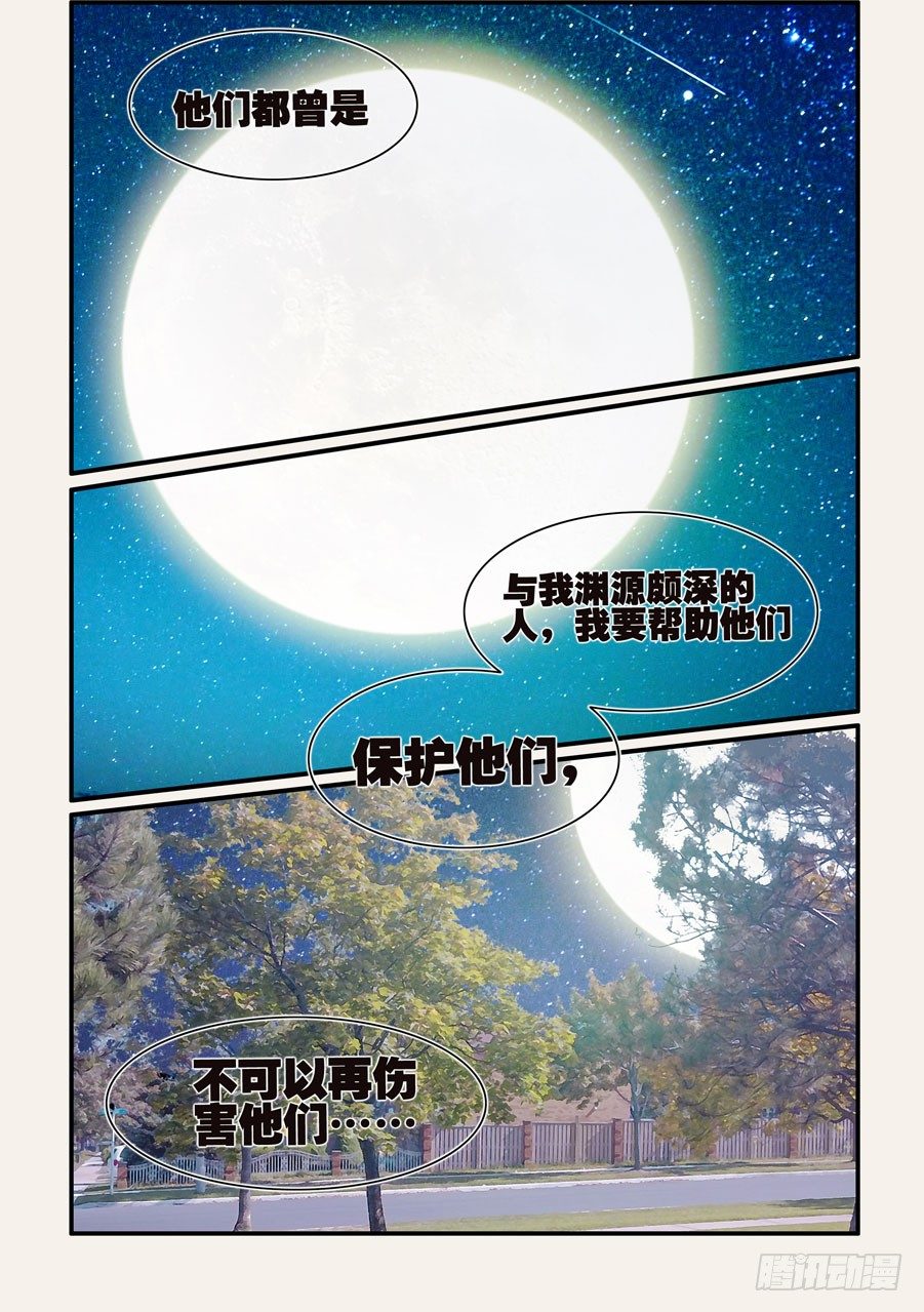 095一言为定8