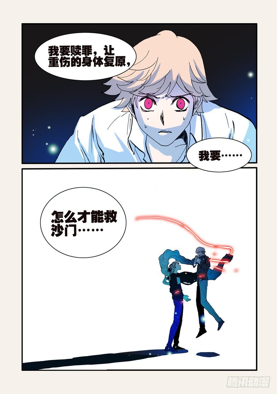 095一言为定9
