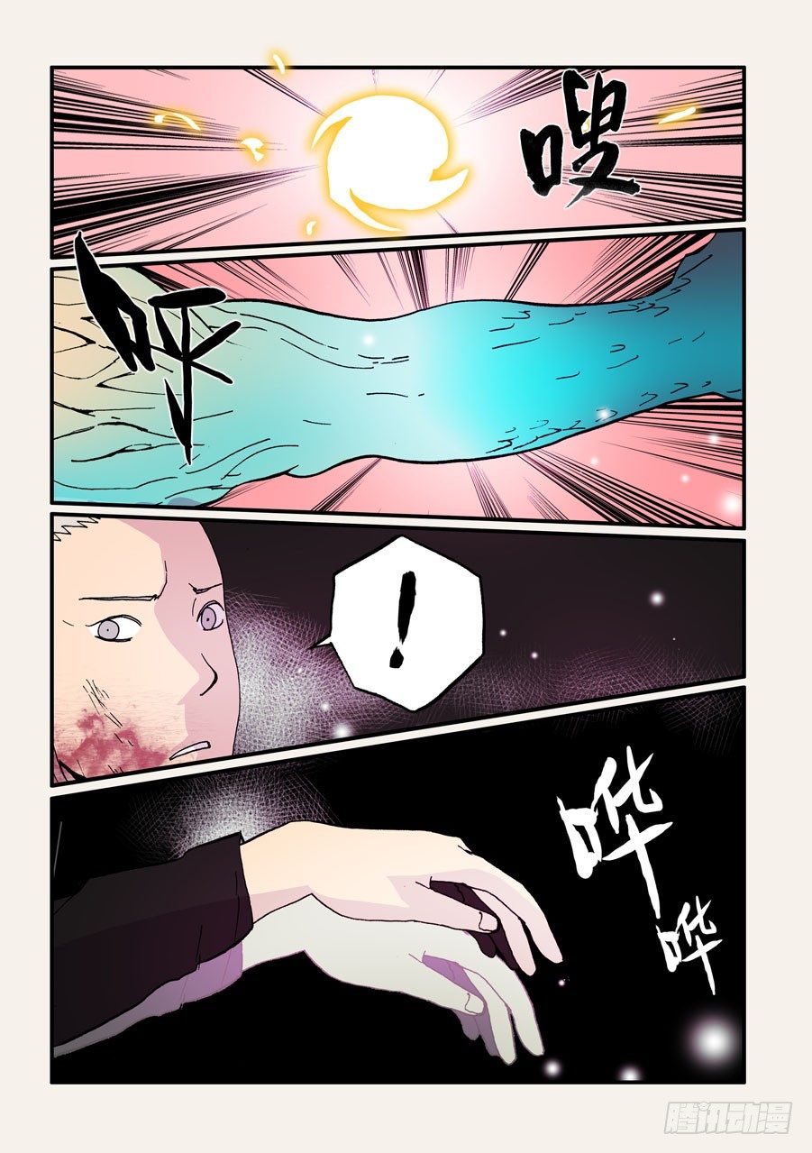 096赤裸的引诱1