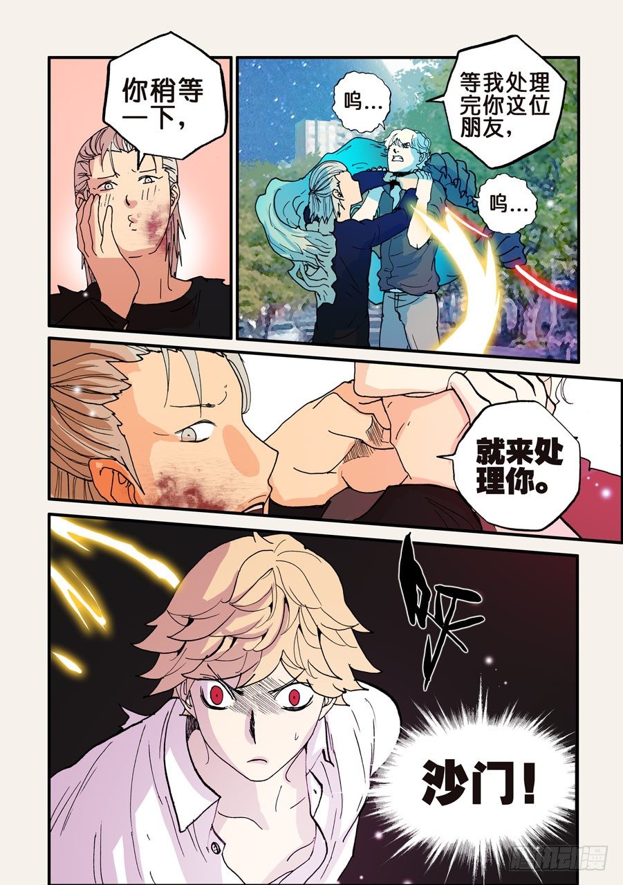 096赤裸的引诱4