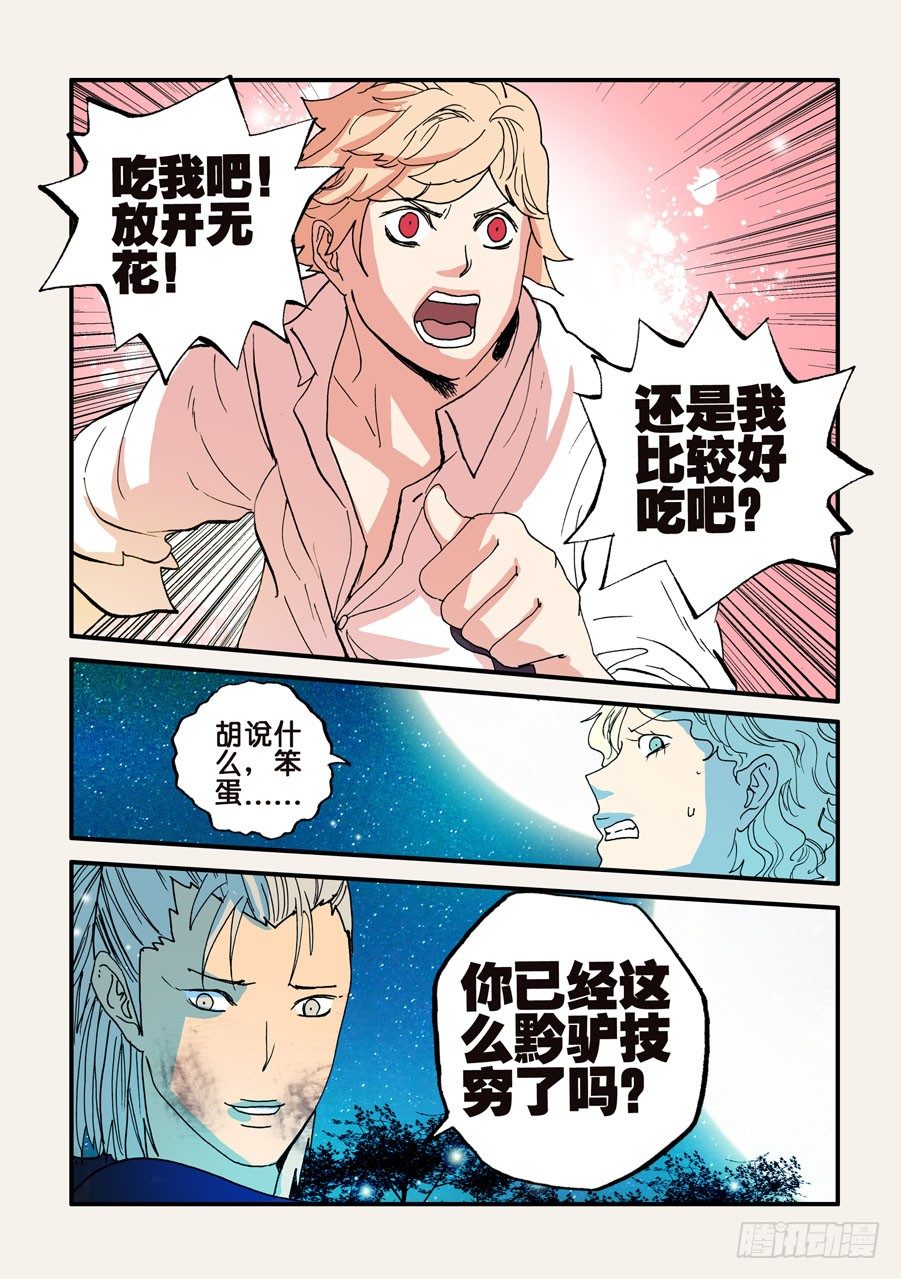 096赤裸的引诱7