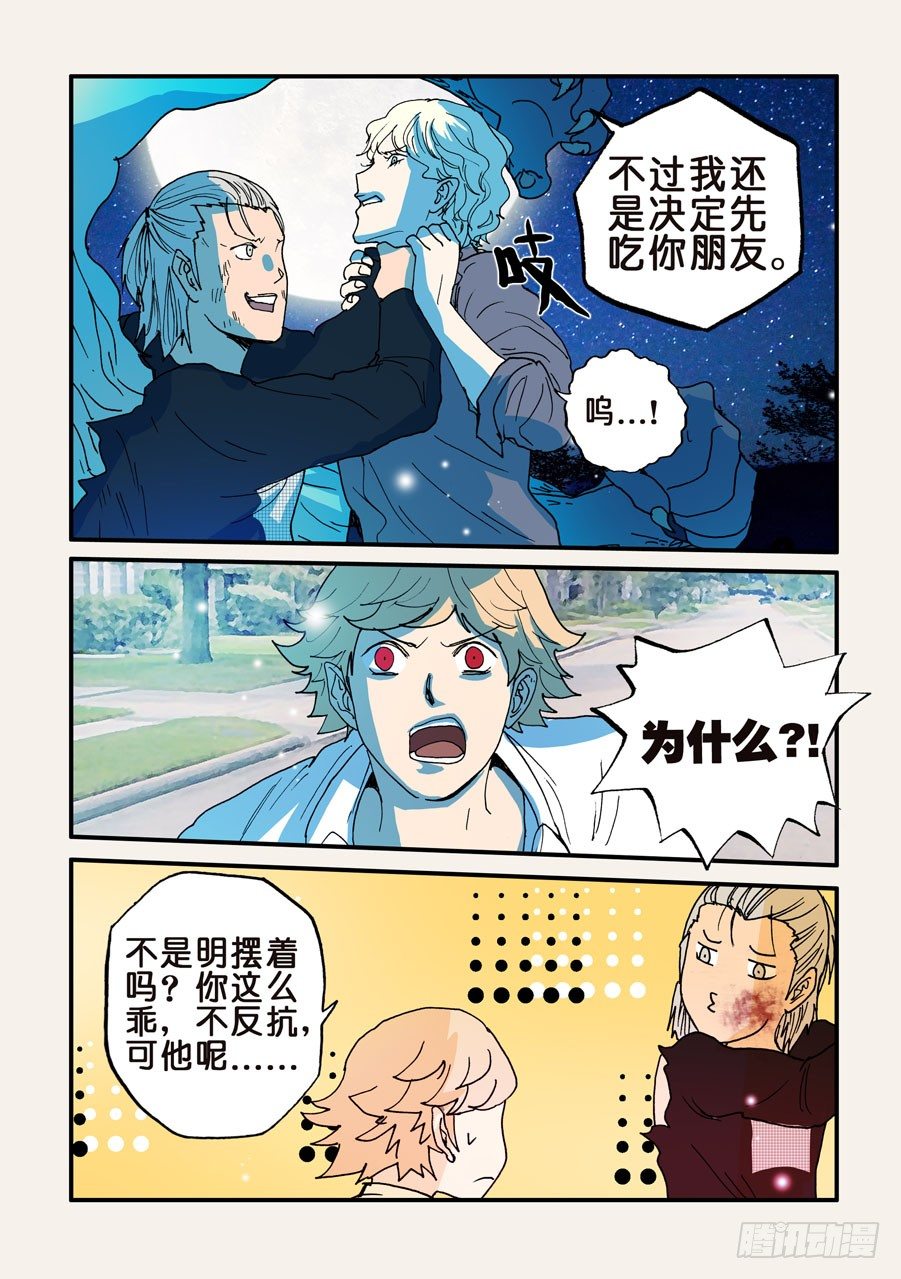 096赤裸的引诱8