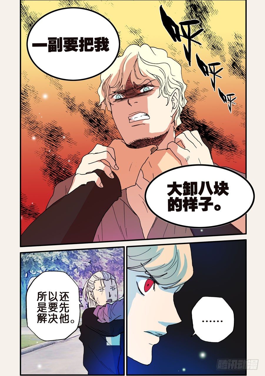 096赤裸的引诱9