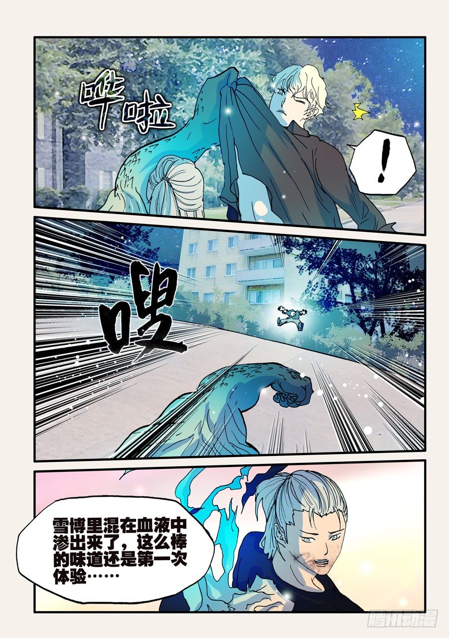 097真爱只是一派胡言0