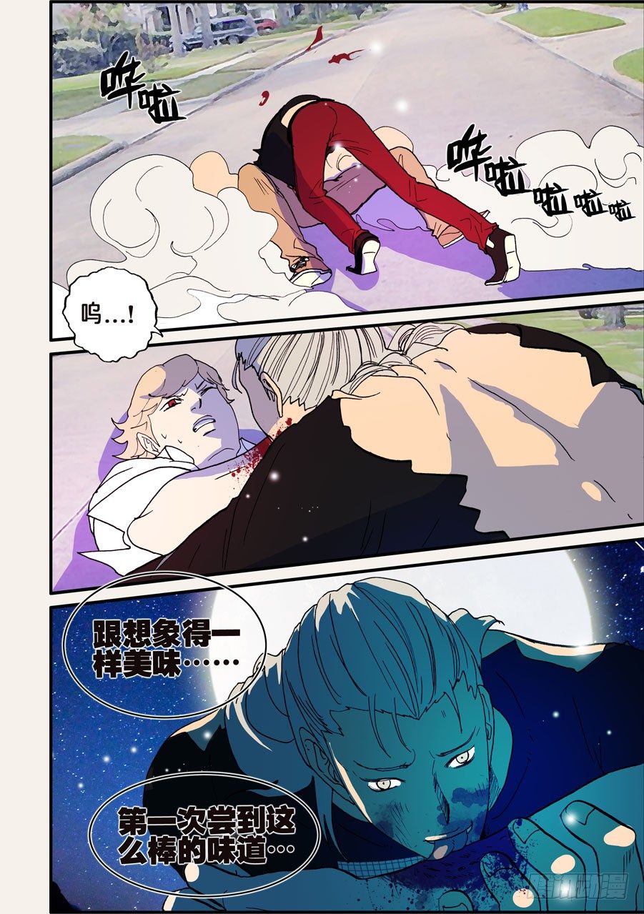 097真爱只是一派胡言3