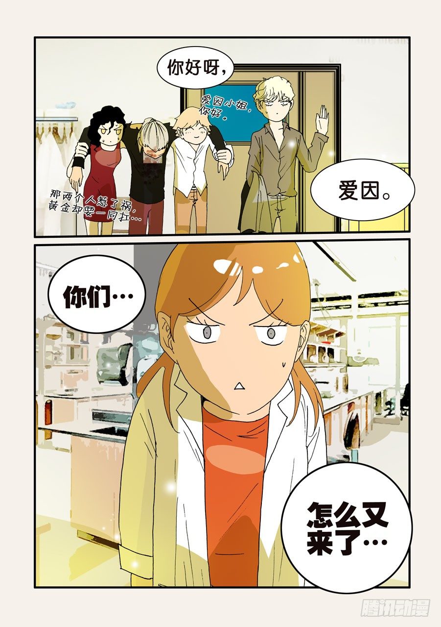 099为谁而活10