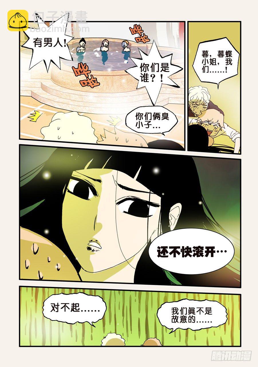 101查无此人2