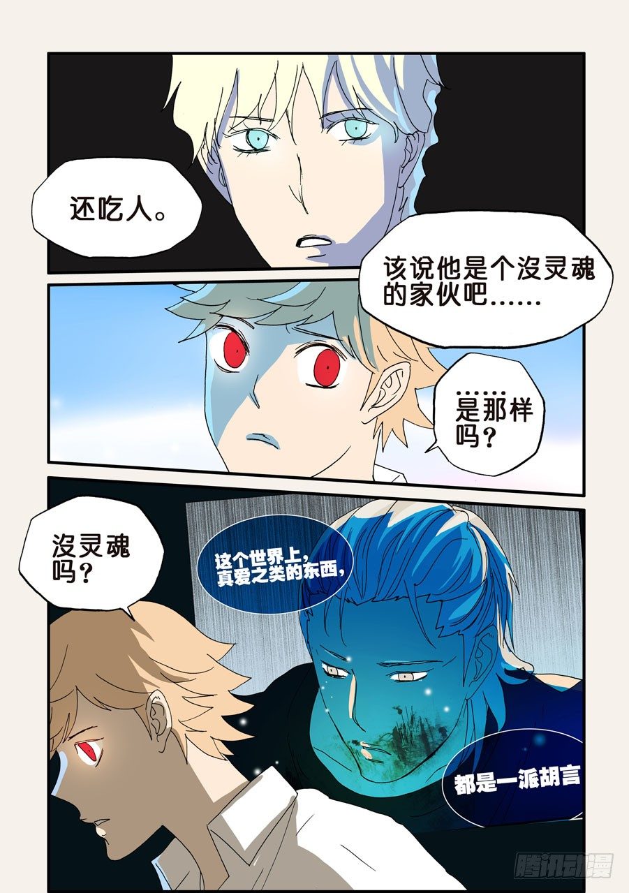 101查无此人9