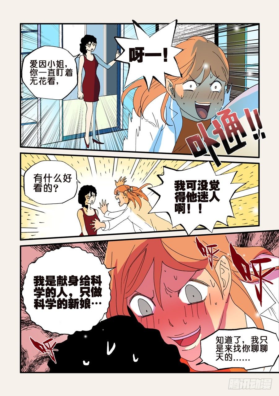 102兄弟爱1