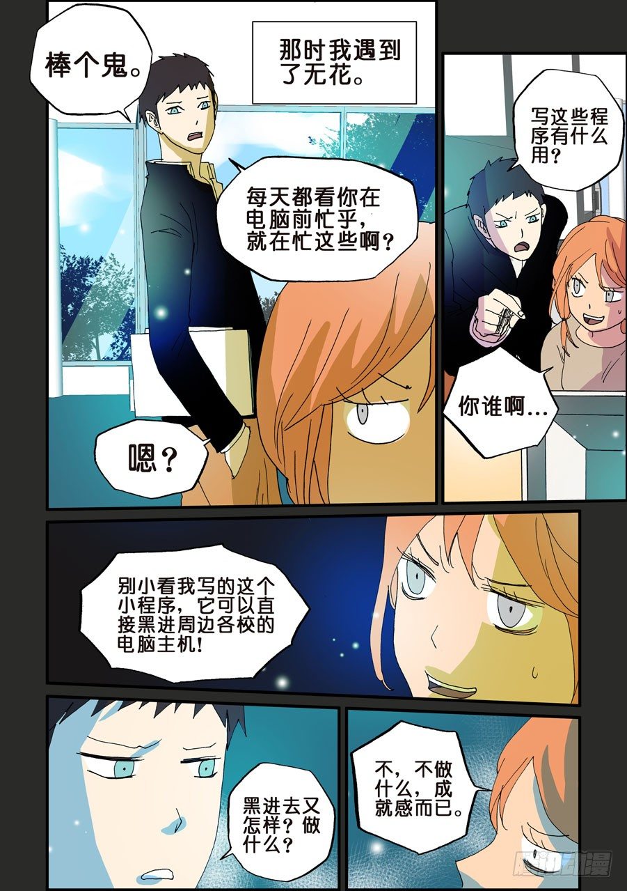 102兄弟爱6