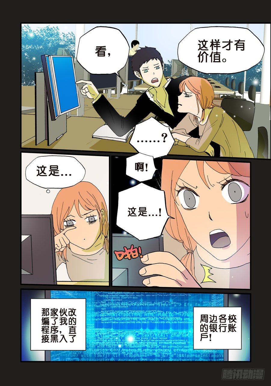 102兄弟爱8