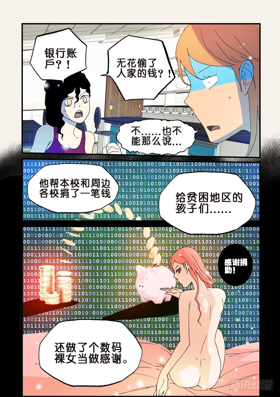102兄弟爱9