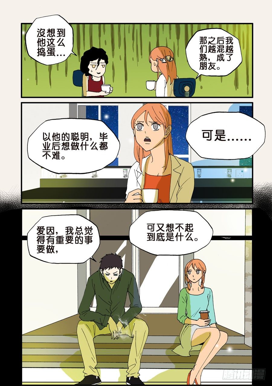 103全国人民给你的0